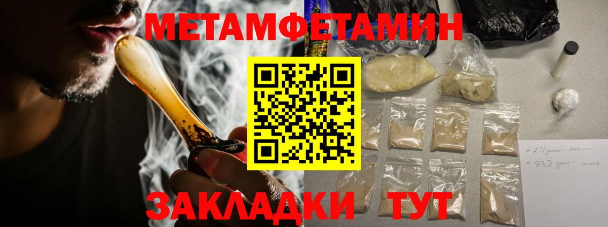 АМФЕТАМИН  Amphetamine Розовый  Вход с VPN  Миллерово 
