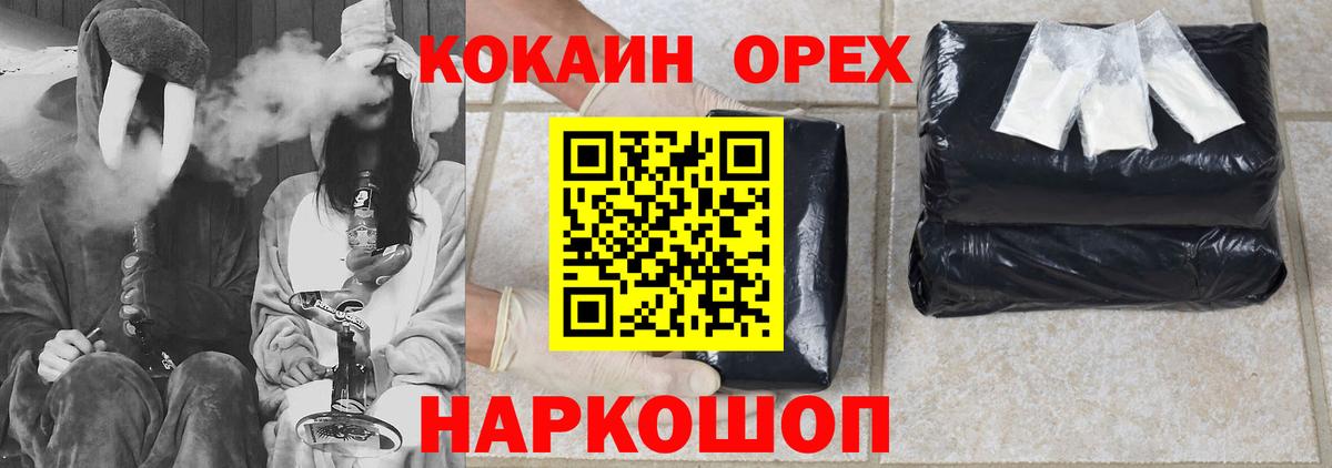 COCAIN Перу  Вход с VPN  Cocaine  Cocaine Columbia  Миллерово 