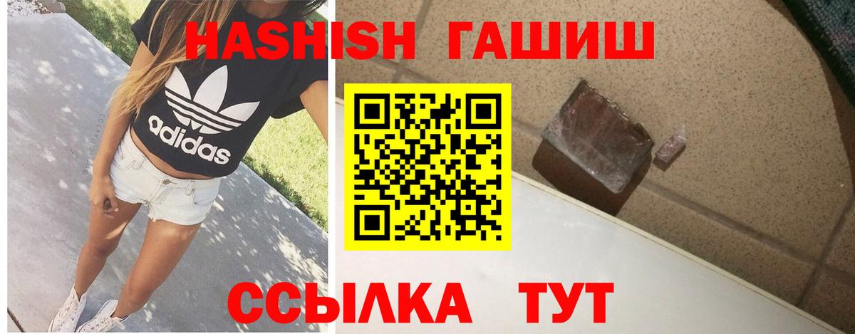 ГАШ гарик Миллерово