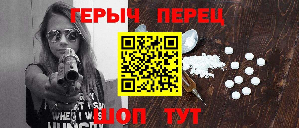 ГЕРОИН хмурый  Вход с VPN  Миллерово 