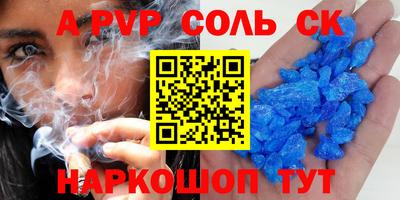 мефедрон Дубна