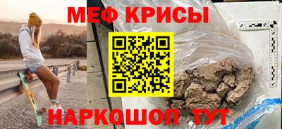 бутират Гусев