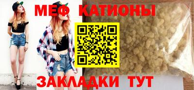 мефедрон Дубна