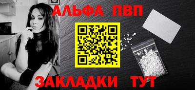бутират Гусев