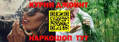 бутират Гусев
