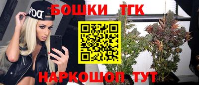 бутират Гусев