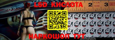 PSILOCYBIN Гусиноозёрск