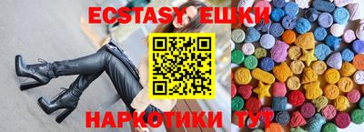 PSILOCYBIN Гусиноозёрск