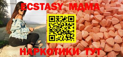 ПСИЛОЦИБИНОВЫЕ ГРИБЫ Донской