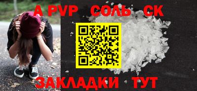 мефедрон Дубна