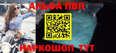 a pvp Донецк