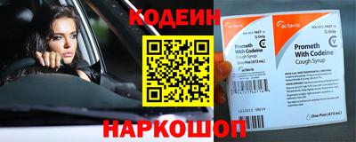 PSILOCYBIN Гусиноозёрск