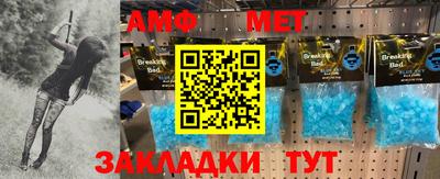 мефедрон Дубна