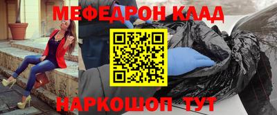 бутират Гусев
