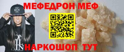 бутират Гусев