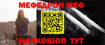 мефедрон Дубна