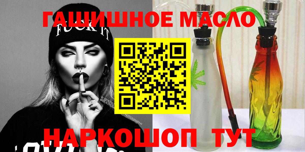 НБОМе Миллерово