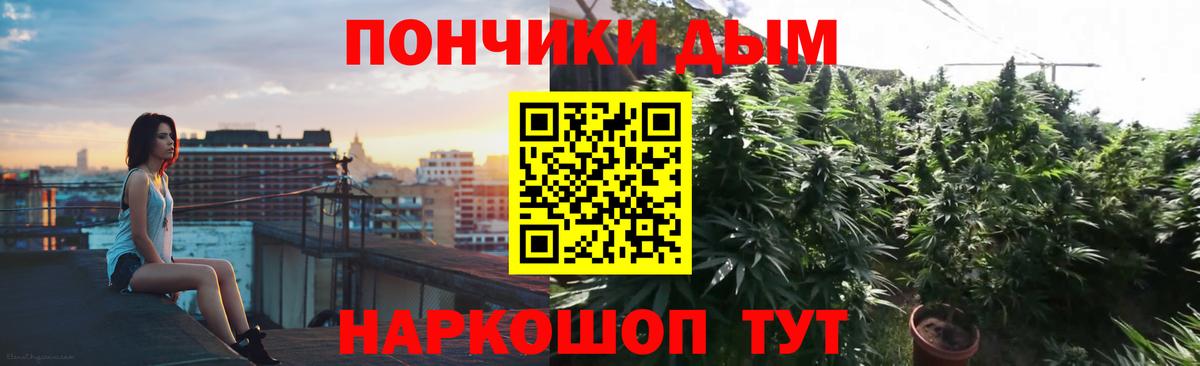 МАРИХУАНА план  Канабис AK-47  Конопля OG Kush  Канабис семена  Миллерово  Вход с VPN 